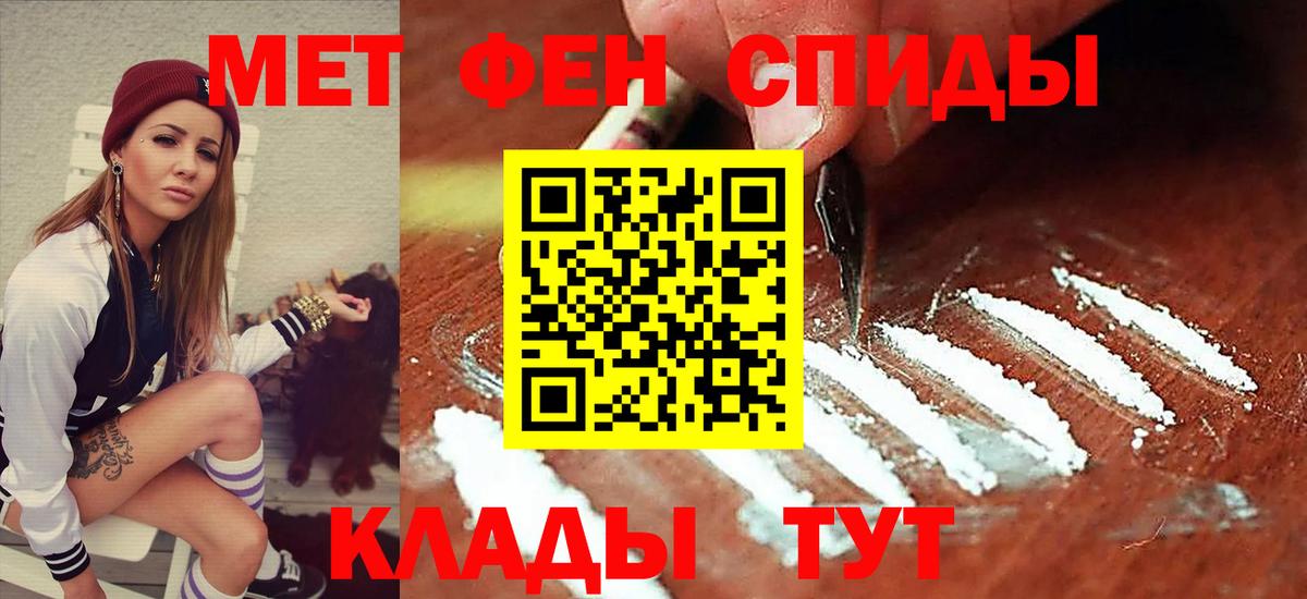 Амфетамин  Вход с VPN  Amphetamine  АМФЕТАМИН VHQ  Малгобек 
