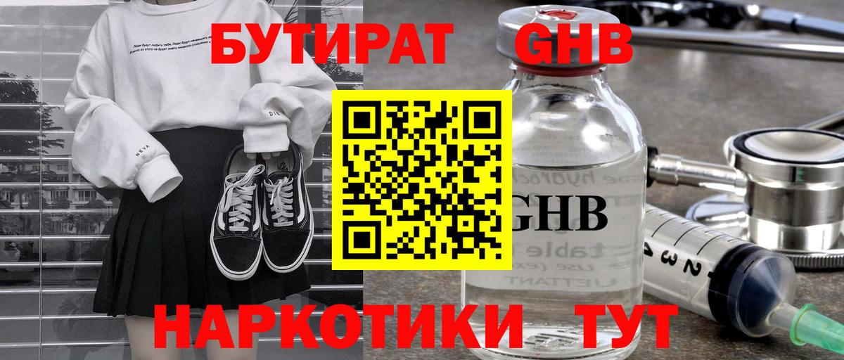 Мефедрон   Каннабис  Малгобек  COCAIN  ГАШ  Вход с VPN 