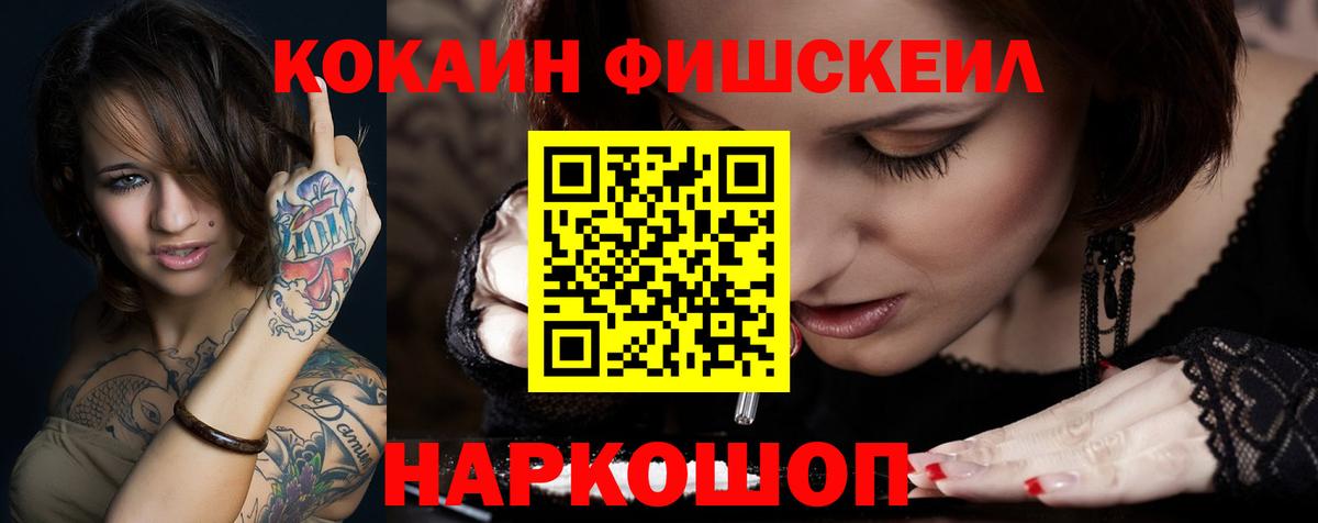 Cocaine Эквадор Малгобек