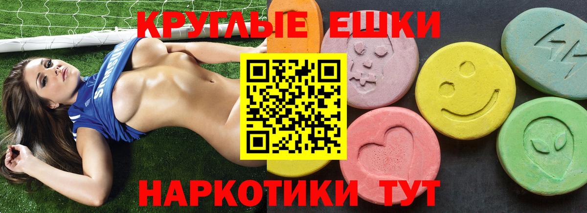 даркнет Telegram  Ecstasy  Малгобек  Вход с VPN  Ecstasy MDMA 