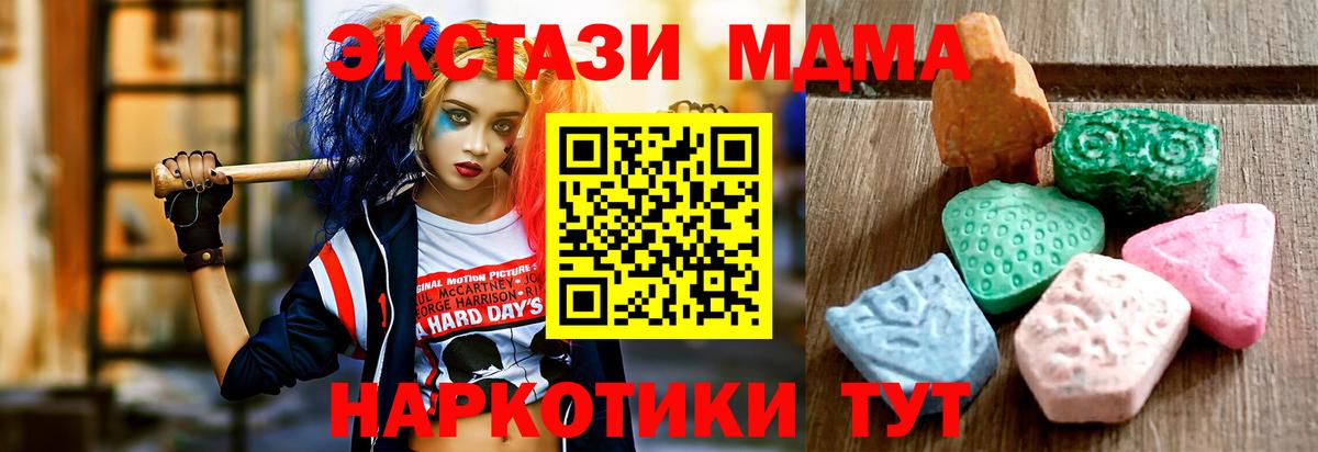ЭКСТАЗИ Punisher Малгобек