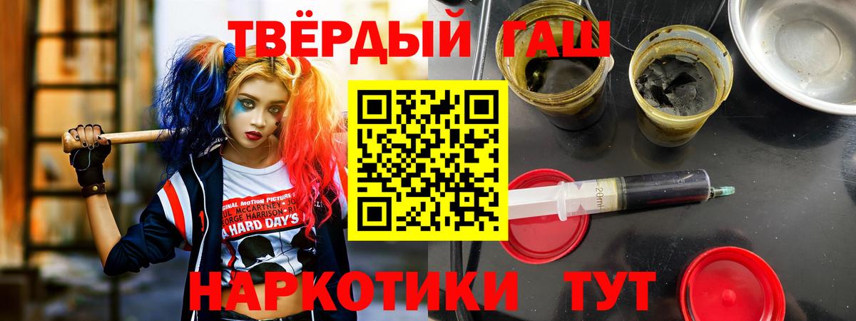 Малгобек  ГАШИШ VHQ  Вход с VPN  Гашиш  Гашиш Ice-O-Lator 