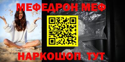 каннабис Гусиноозёрск