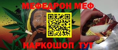 MESCALINE Гусев