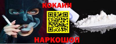 каннабис Гусиноозёрск