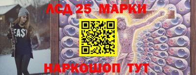 MESCALINE Гусев
