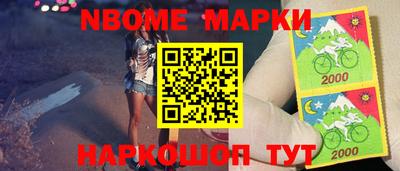 каннабис Гусиноозёрск