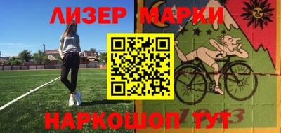 MESCALINE Гусев