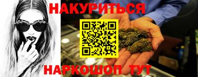 бутират Гусь-Хрустальный