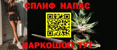 каннабис Гусиноозёрск