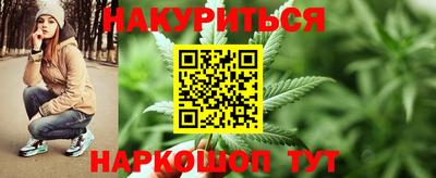 каннабис Гусиноозёрск