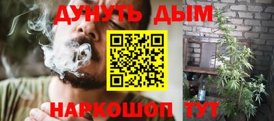 бутират Гусь-Хрустальный