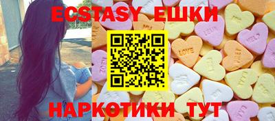 бутират Гусь-Хрустальный