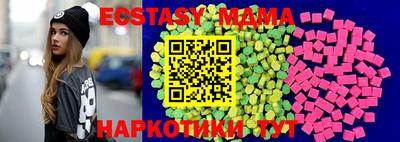 MESCALINE Гусев