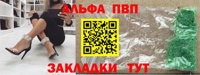 бутират Гусь-Хрустальный