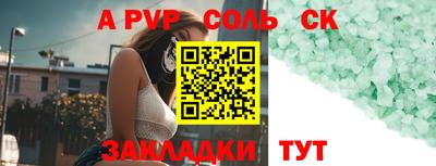 бутират Гусь-Хрустальный