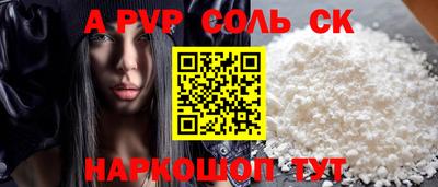 бутират Гусь-Хрустальный
