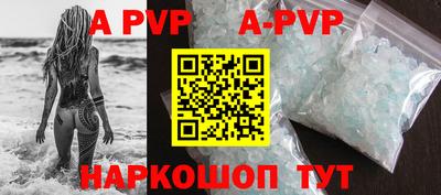 бутират Гусь-Хрустальный