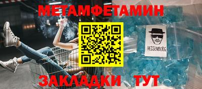 MESCALINE Гусев