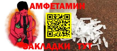 бутират Гусь-Хрустальный