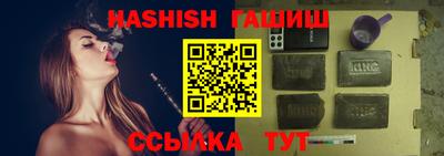 каннабис Гусиноозёрск