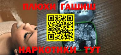 бутират Гусь-Хрустальный