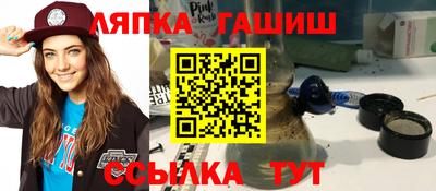 бутират Гусь-Хрустальный