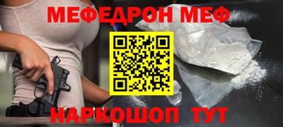 бутират Гусь-Хрустальный