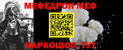 MESCALINE Гусев