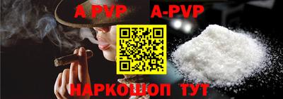 бутират Гусь-Хрустальный