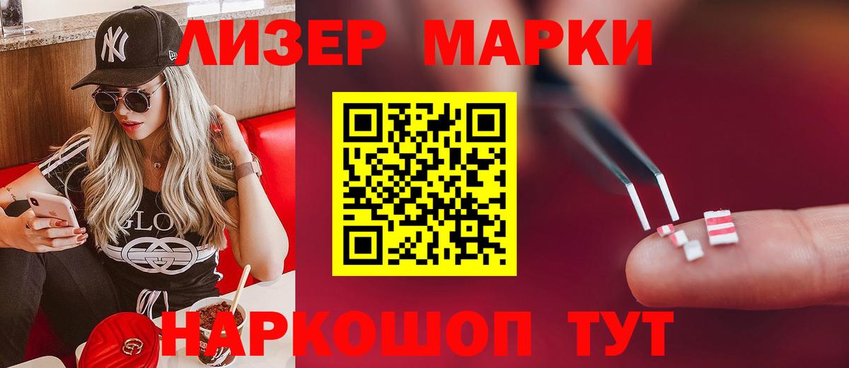 Малгобек  LSD-25 экстази ecstasy  ссылка на мегу вход  Вход с VPN  LSD-25 экстази кислота 