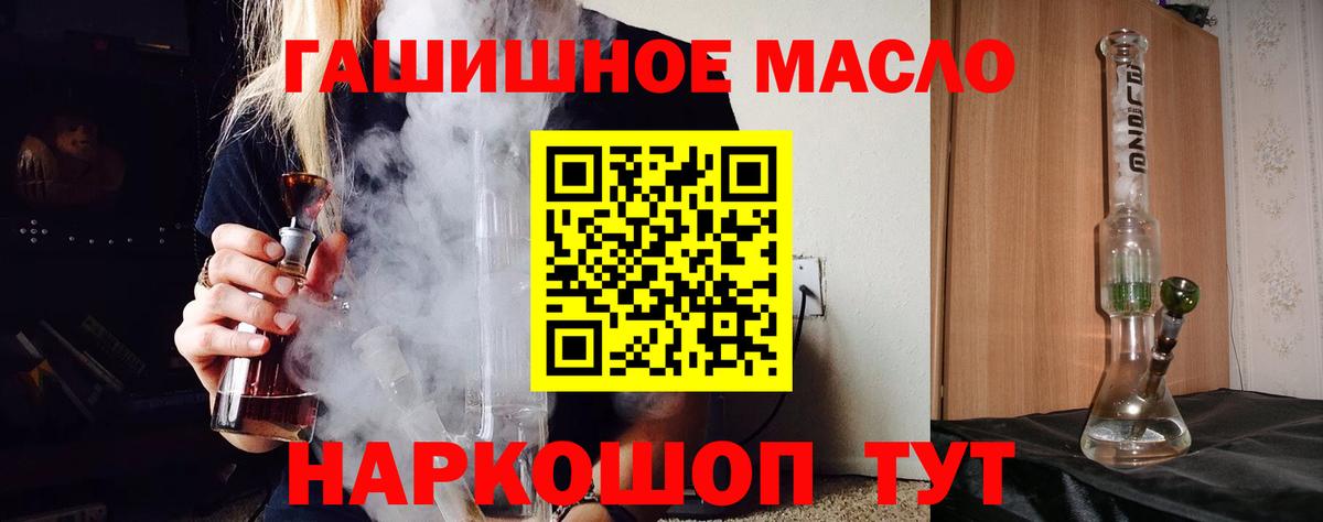 ТГК Wax Малгобек