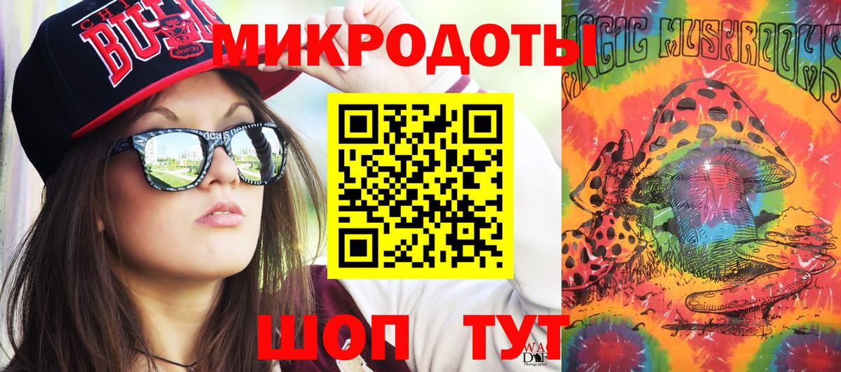 Малгобек  Галлюциногенные грибы прущие грибы  Галлюциногенные грибы Psilocybe  Вход с VPN 