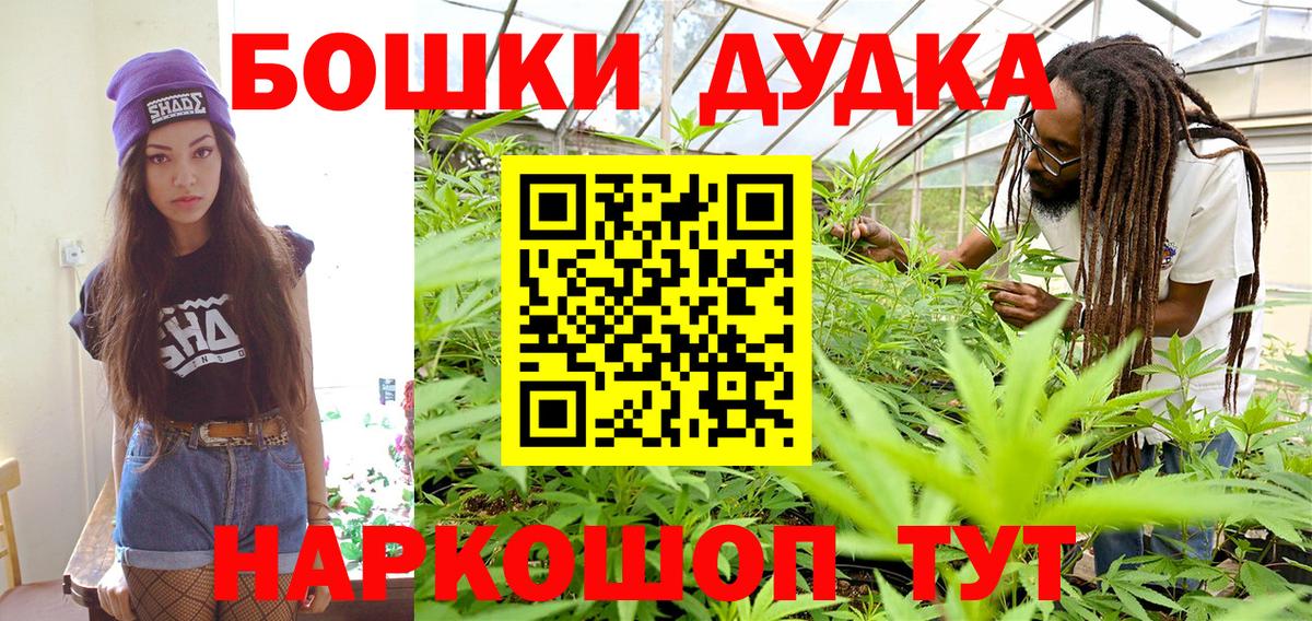 Бошки марихуана ГИДРОПОН Малгобек